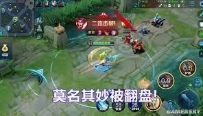 王者荣耀排位如何上分