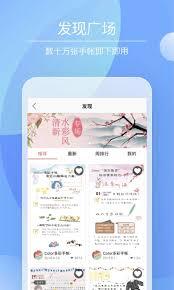 color多彩手帐使用方法