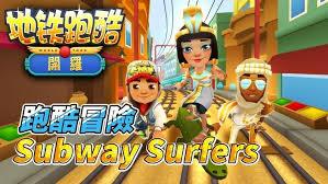 哪里可以在线玩Subway Surfers