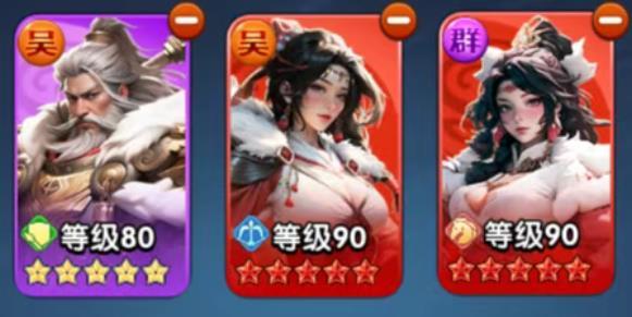 三国冰河时代觉醒武将养成攻略