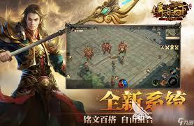 人气最旺的传奇手游是哪款