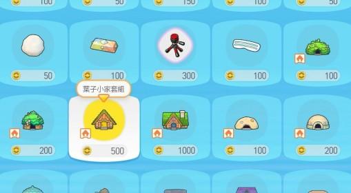 宝可梦Pokopia 前期环境等级提升教程