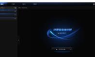 迅雷看看怎么更改默认热键