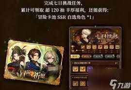 风之痕迹武器系统怎么玩