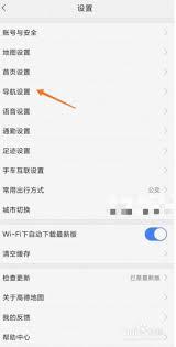 高德地图导航总偏离路线怎么办