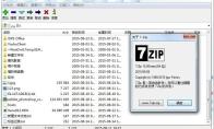7z怎么制作自解压文件