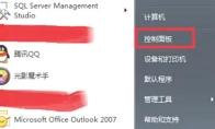 ie9怎么回退到ie8版本