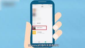Nomo相机如何导出照片