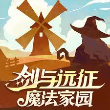 剑与远征魔法家园如何下载安装
