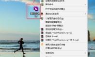 福昕PDF编辑器怎么测量面积