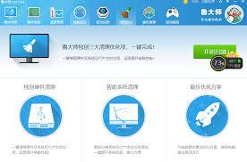 鲁大师检测硬盘有严重问题怎么解决