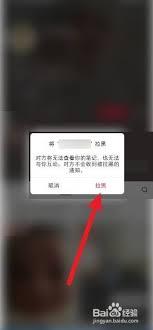 小红书拉黑对方后对方还能看到笔记吗