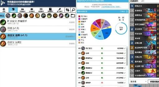 炉石传说 大地的裂变版本法强法卡组分享
