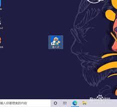 鲁大师怎么设置任务栏显示CPU温度