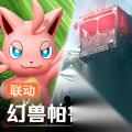 七日世界 全新怪物介绍