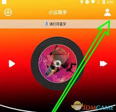 遥望app如何关闭个性化广告