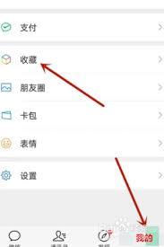 微信朋友圈怎么发超过30秒的视频