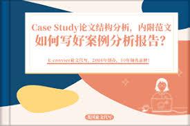 如何掌握写好报告的五大技巧