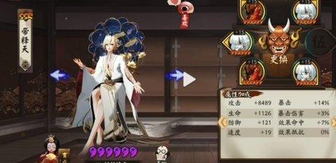阴阳师帝释天技能要满么 阴阳师帝释天技能详解
