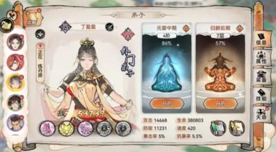 最强祖师墨锦如何搭配阵容