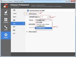 CCleaner怎么启动系统监控清理电脑