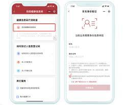 如何订阅健康报app