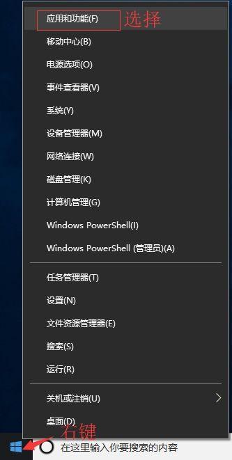 极空间如何安装Docker