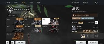 燕云十六声论剑回血闪避如何使用
