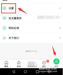 蓝莓视频app如何设置滤镜