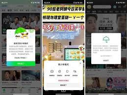 爆米花视频app如何开启青少年模式