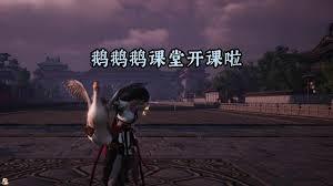 燕云十六声众生野祠游火怎么介绍