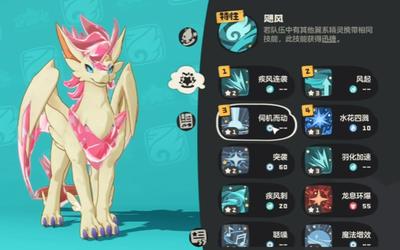洛克王国世界御三家精灵有哪些优缺点