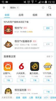 微信直播预约流量激励如何领取