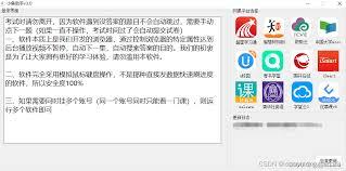 青书学堂版本号在哪里看