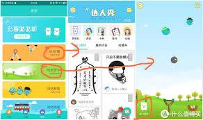 咕咕机如何打印手机图片
