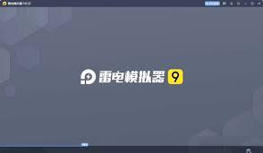 雷电模拟器网页版入口在哪