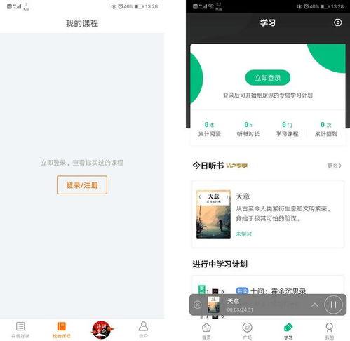 萝卜快跑怎么注册登录