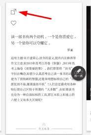 纸条作文如何复制文字内容
