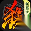 三国杀 武将觉醒 新手专武和锦囊选择推荐