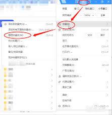 如何查找搜狗浏览器收藏夹路径