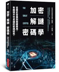 学生时代情书密码是什么