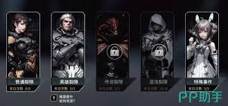 时间秩序地穴魔蛛怎么打