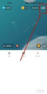 如何开启soul相机水印