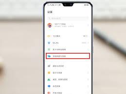 vivo天气如何显示在手机屏幕