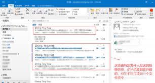 如何给outlook邮件分类