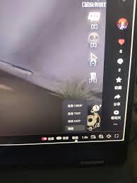 抖音电脑版如何设置清晰度