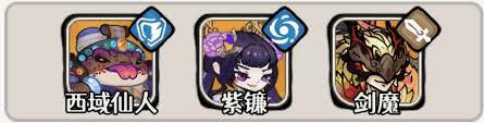 古今2风起蓬莱紫镰手动流打法攻略