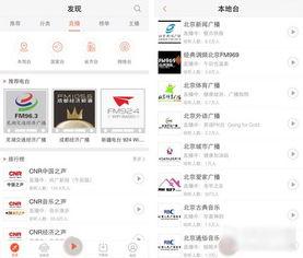 喜马拉雅FM怎么选集