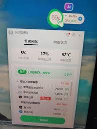 鲁大师如何查看显卡温度